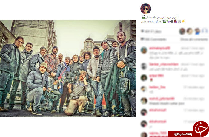 اینستاگرام