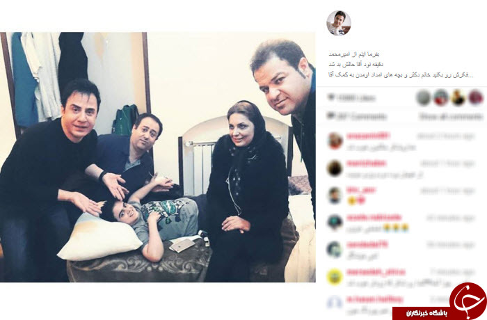 اینستاگرام