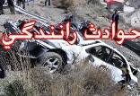 یک کشته ویک مجروح در واژگونی مینی بوس