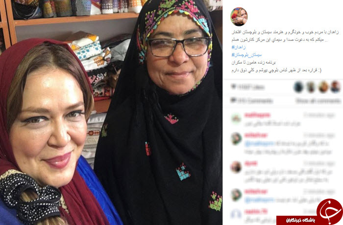 بیماری امیر محمد/ شوق بهاره رهنما برای لباس محلی/گلزار در جمع بالیوودی ها/ دوچرخه مرجانه گلچین
