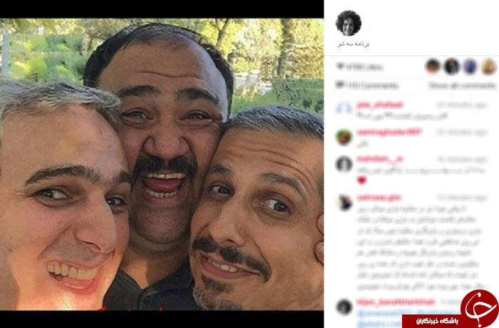 اینستاگرام