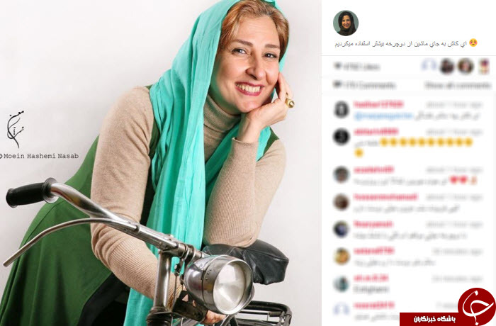 اینستاگرام