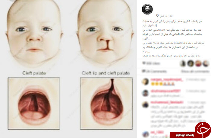 اینستاگرام