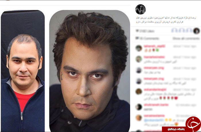 اینستاگرام
