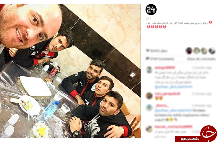 اینستاگرام
