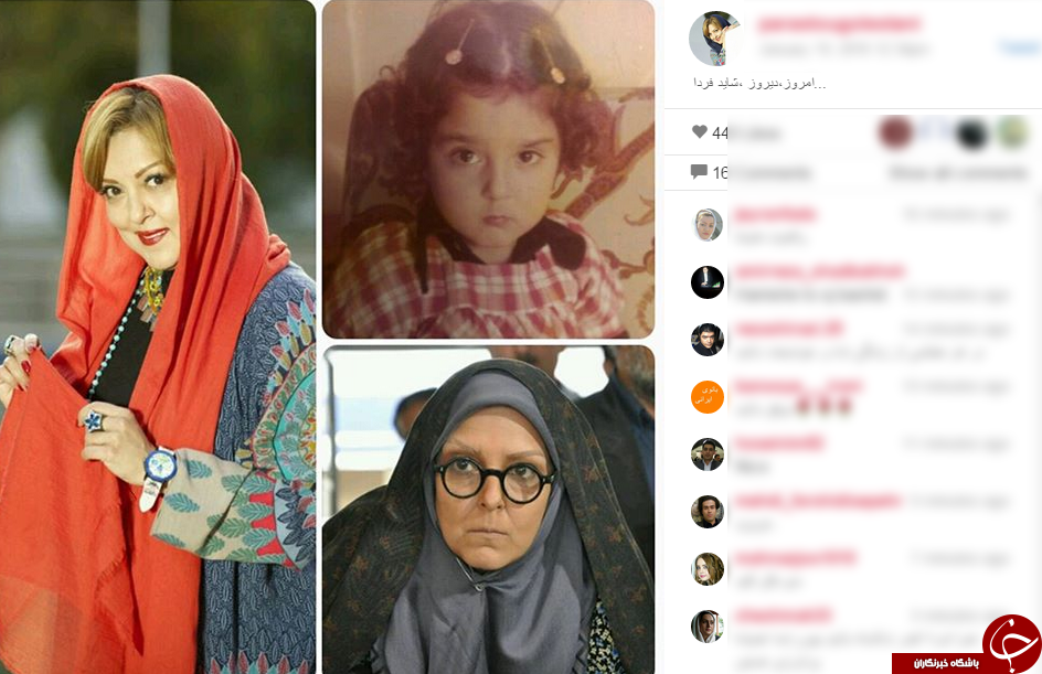 گذر عمر پرستو گلستانی/تغییر عجیب چهره کاویان پور/اختراعات جالب و دست ساز چینی ها