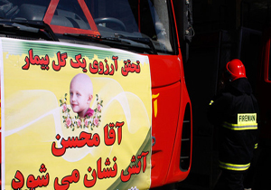 آژیر آتش نشانی به دستور کودک ۱۲ ساله روشن شد