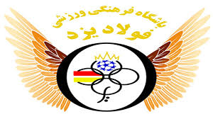 معرفی سرمربی جدید تیم فوتبال فولاد یزد