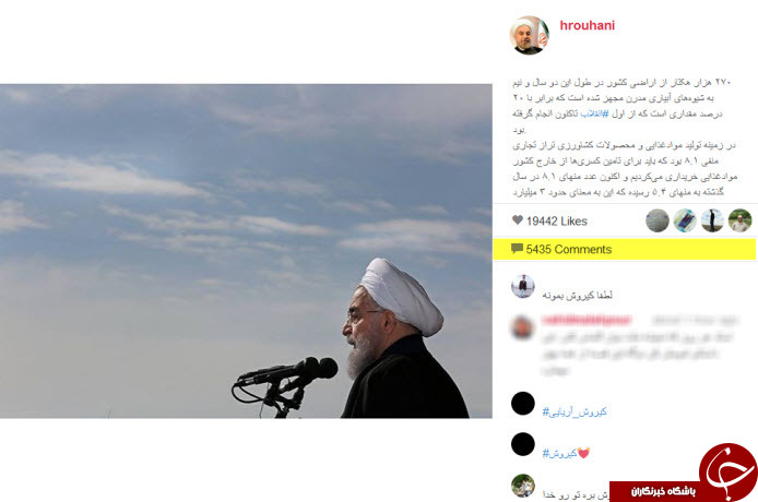 حمایت تمام قد کاربران از سرمربی تیم ملی +تصاویر