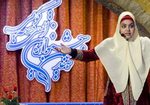 راهیابی دو قصه گوی ایلامی به جشنواره بین المللی تهران