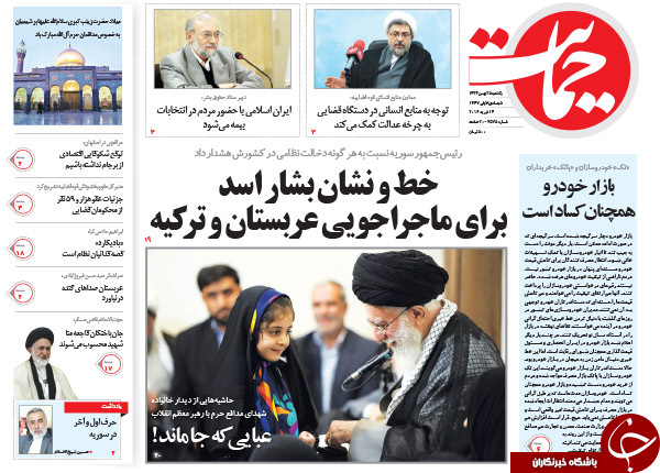 از سه اولویت اقتصادی دولت در سال 95 تا گزارشی که بانک مرکزی به روحانی نداد