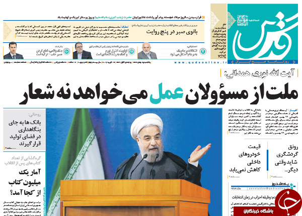 از سه اولویت اقتصادی دولت در سال 95 تا گزارشی که بانک مرکزی به روحانی نداد