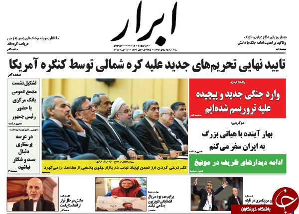 از سه اولویت اقتصادی دولت در سال 95 تا گزارشی که بانک مرکزی به روحانی نداد