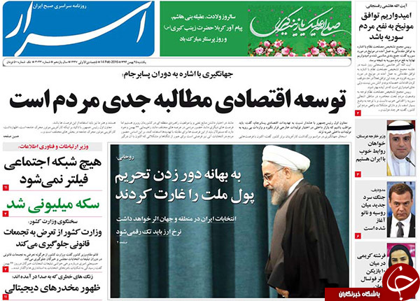 از سه اولویت اقتصادی دولت در سال 95 تا گزارشی که بانک مرکزی به روحانی نداد