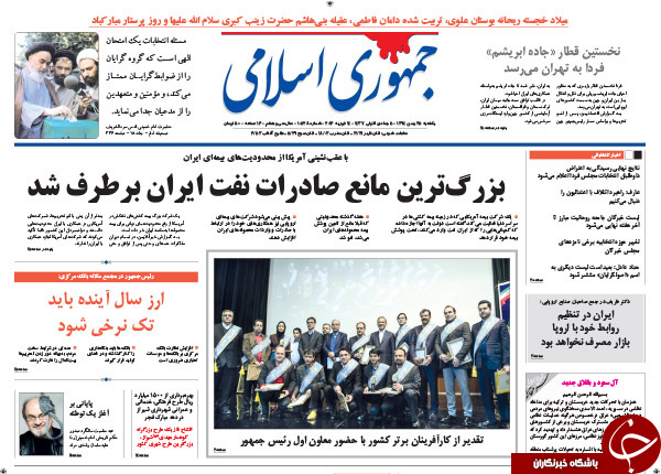 از سه اولویت اقتصادی دولت در سال 95 تا گزارشی که بانک مرکزی به روحانی نداد