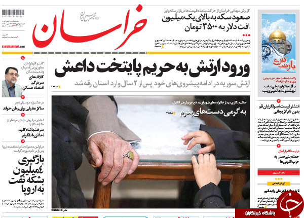 از سه اولویت اقتصادی دولت در سال 95 تا گزارشی که بانک مرکزی به روحانی نداد
