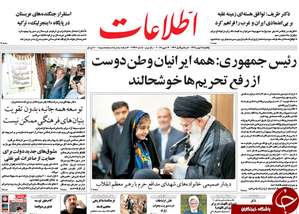 از سه اولویت اقتصادی دولت در سال 95 تا گزارشی که بانک مرکزی به روحانی نداد
