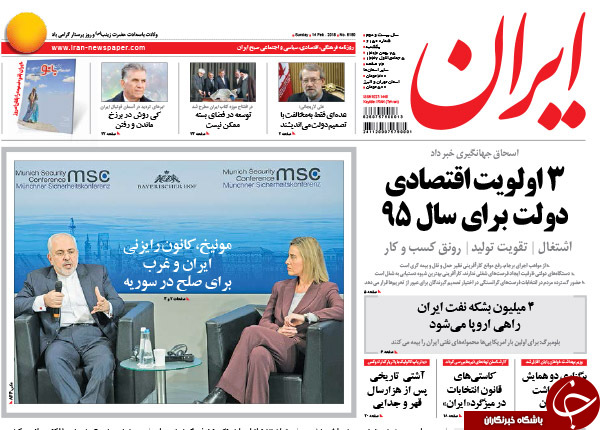 از سه اولویت اقتصادی دولت در سال 95 تا گزارشی که بانک مرکزی به روحانی نداد