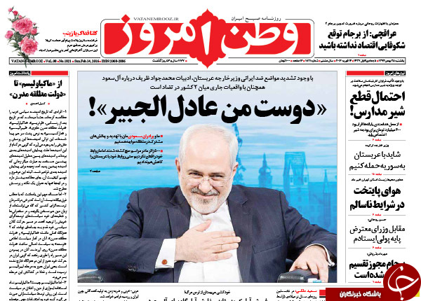 از سه اولویت اقتصادی دولت در سال 95 تا گزارشی که بانک مرکزی به روحانی نداد