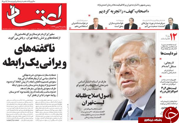 از سه اولویت اقتصادی دولت در سال 95 تا گزارشی که بانک مرکزی به روحانی نداد
