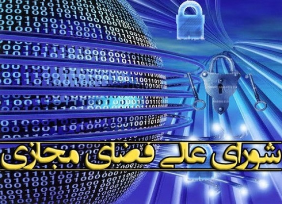 باشگاه خبرنگاران -در شورای عالی فضای مجازی چه می‌گذرد؟/ بلاتکلیفی شبکه ملی اطلاعات و رکود دنباله‌دار جلسات