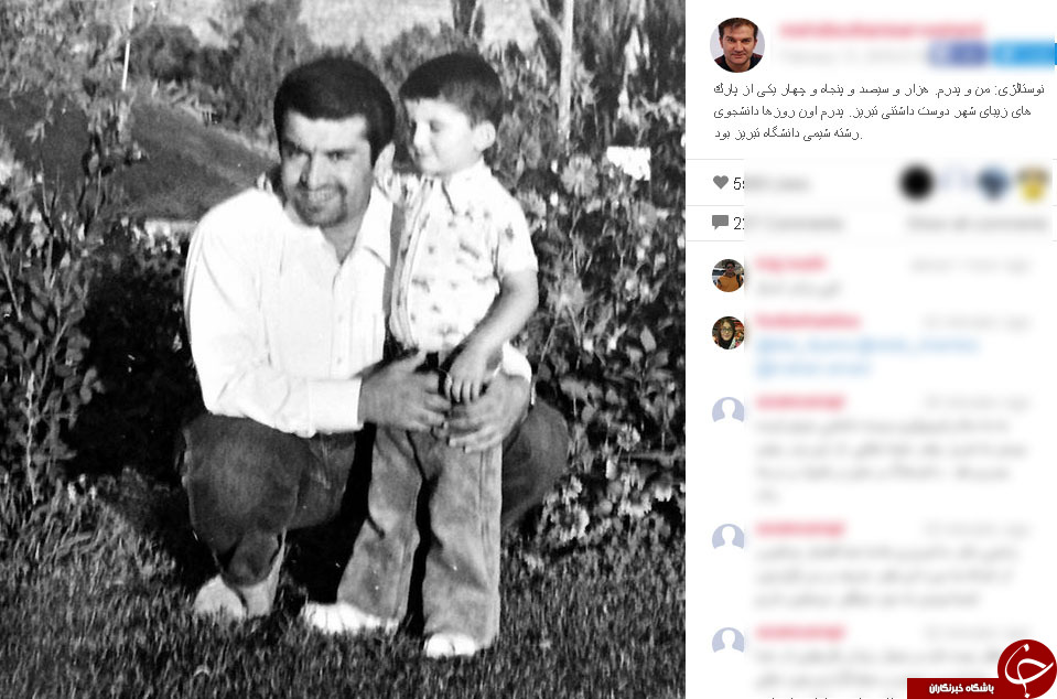 نوستالژى سلطانی و پدرش