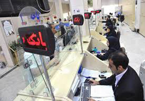 بخشنامه جدید درباره نرخ سود بانکی