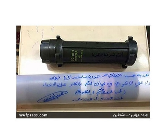 هدیه دختر بچه عراقی برای نبرد با داعش+عکس/ شکار ماهرانه یک داعشی به دست تک تیرانداز مدافع حرم + فیلم