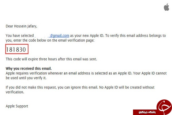 ساخت اپل آیدی (Apple ID) برای کاربران ایرانی + آموزش
