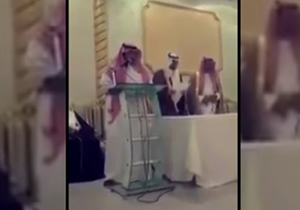 کف زدن برای ملک سلمان باعث تمسخر شد+ فیلم