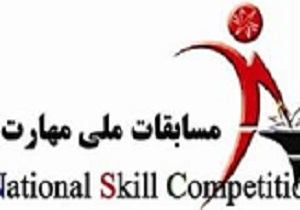 کسب مدال رنگارنگ توسط تیم نخبگان مهارتی