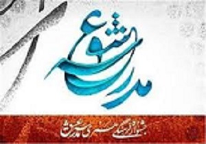 ۱۳ اثر فیلم‌سازان قزوین به جشنواره سراسری مدرسه عشق راه یافت