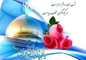 مقاومت و صبر حضرت زینب(س) الگوی زنان مسلمان است