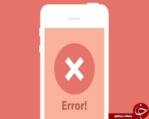 با Error 53  و Error 1009 آیفون شما  به یک تکه فلز بی&zwnj;مصرف تبدیل می&zwnj;شود