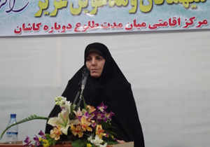 افتتاح مرکز ترک اعتیاد بانوان در کاشان