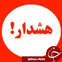 هشدار به گروه های حساس ساکن اهواز