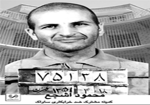 برای اینکه کمتر شلاق بخوریم،تا می‌توانستیم فریاد می‌زدیم!