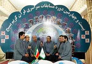 آغازمسابقات سراسری قرآن کریم بسیج با یاد شهدای مدافع حرم در مشهد