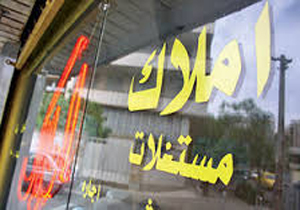 دریافت کدرهگیری مسکن؛ قانونی یا غیرقانونی؟