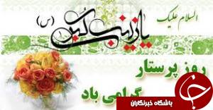 از 30 پرستار نمونه اندیمشک تجلیل شد