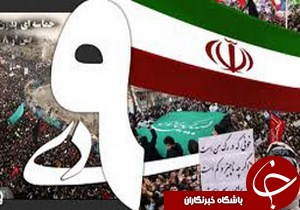 برگزاری مسابقه عکس شور حضور در گیلان