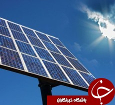 نیروگاه خورشیدی دزفول با مشارکت سرمایه گذار آلمانی ساخته می شود
