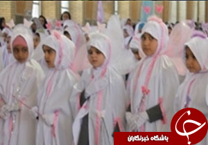 جشن تکلیف 2 هزار دانش‌آموز دختر یاسوج برگزار شد