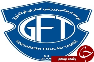 بازی های بعدی آبی پوشان رایگان شد