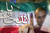 55 هزار نفر گلپایگانی واجد شرایط رای دادن هستند