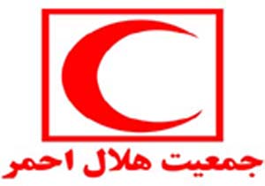 آغاز ششمین المپیاد فرهنگی ورزشی سازمان جوانان هلال‌احمر هرمزگان