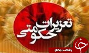 یک میلیارد و پانصدو پنجاه میلیون ریال جزای نقدی قاچاقچی پوشاک