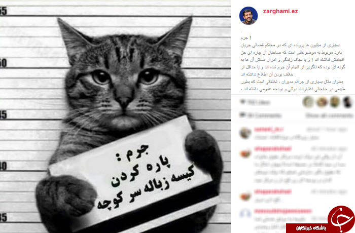 بسته اینستاگردی