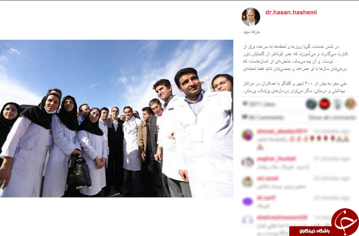 بسته اینستاگردی