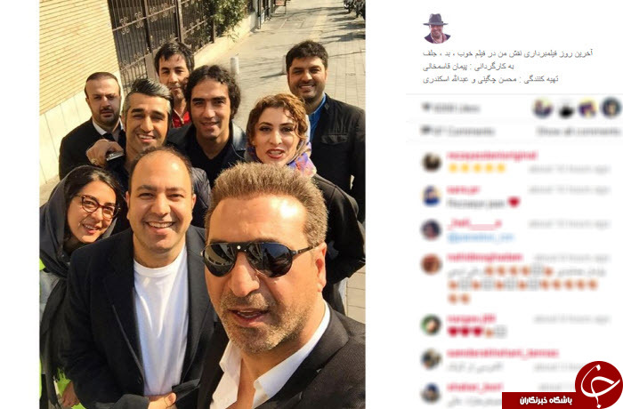 بسته اینستاگردی